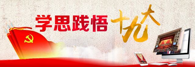 【學(xué)思踐悟十九大】漫評(píng):服務(wù)群眾 來(lái)不得半點(diǎn)“花架子”